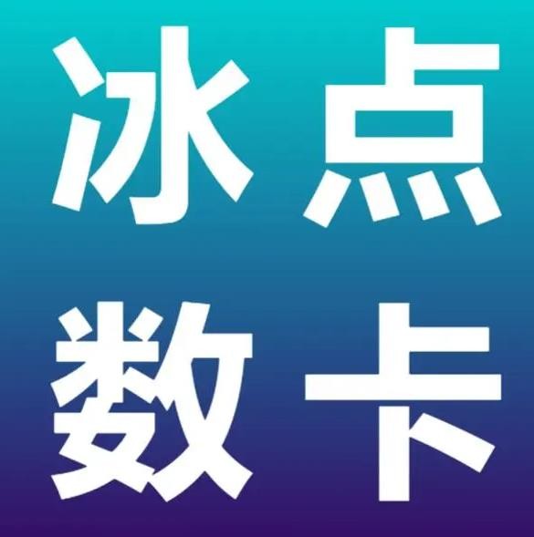 卡盟24小时自助下单免费